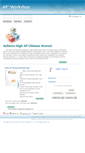 Mobile Screenshot of apchineseonline.net